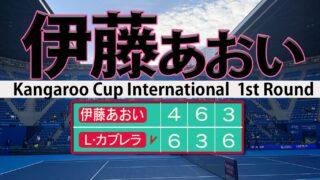 伊藤あおいフォアスラ７割 苦手に３連敗