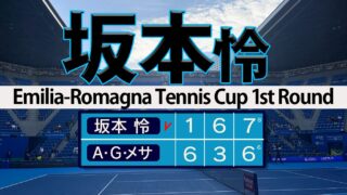 坂本怜3カ月ぶり復活勝利