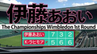 伊藤あおいデビュー戦勝利ならず
