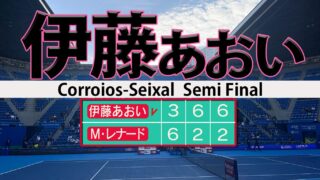 伊藤あおい「うざい対決」制しV王手