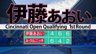 フルセットのあおい また勝利