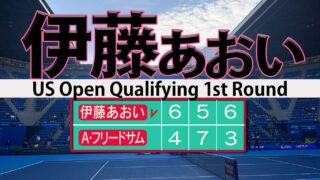 伊藤あおい全米デビュー1勝