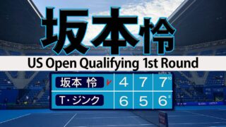 坂本 大逆転グランドスラム1勝
