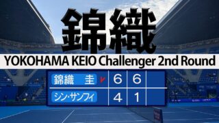 錦織フォア光りベスト8進出