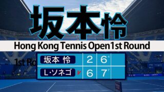 坂本怜 今年初戦でツアー初勝利ならず
