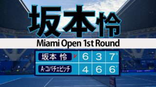 やった坂本怜 ツアー初勝利はマスターズ